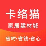卡络猫建材最新版免费下载v0.9.204