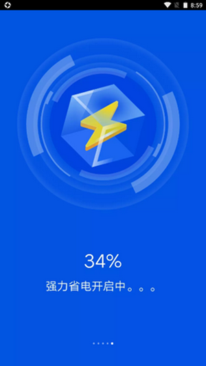 畅快清理安卓版下载v1.0.0