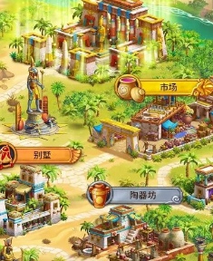 埃及的珠宝最新版下载v1.3.301