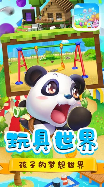 迷你模拟城市安卓版下载v1.1