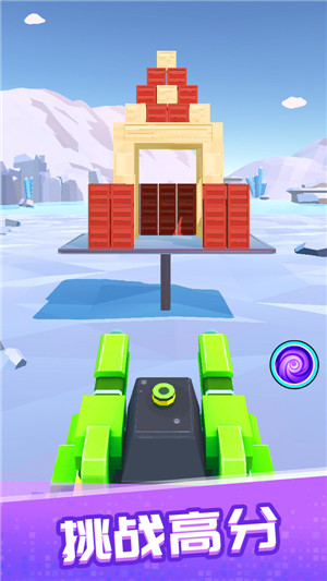一起来发射最新版免费下载地址v1.0.3