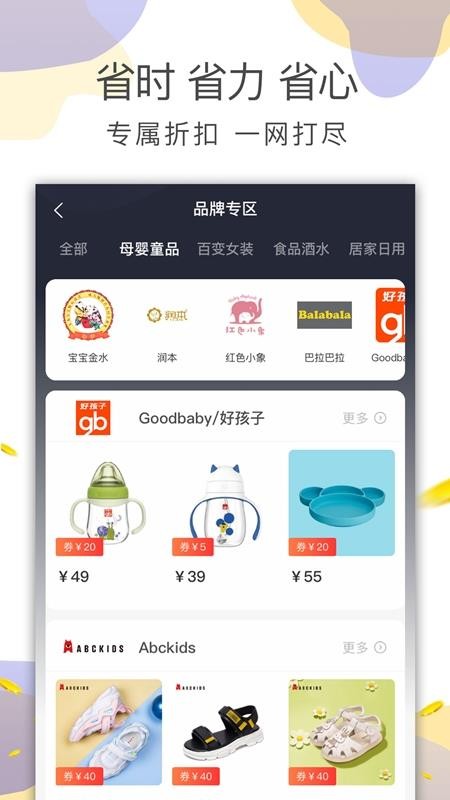 喵先省最新版免费下载v1.0.1