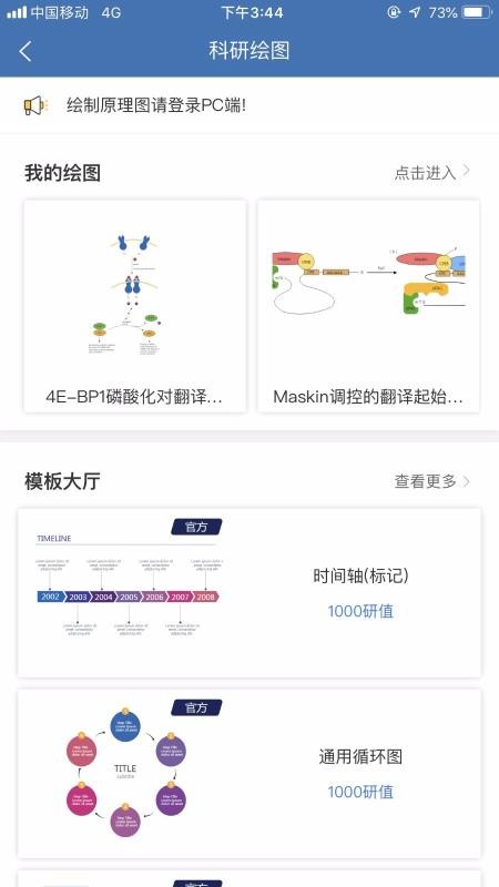 MedPeer最新版免费下载v1.1.200416