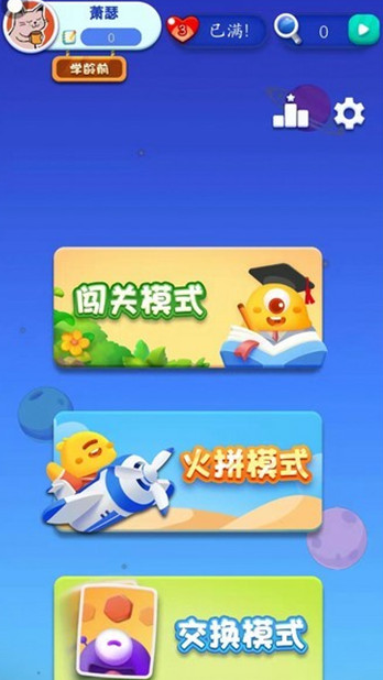 丢丢乐最新版下载v1.0