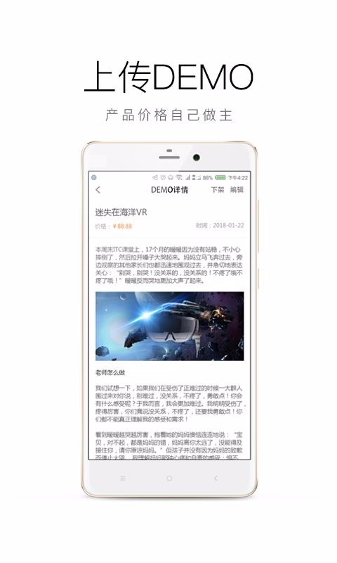名咖最新版免费下载v1.0.1
