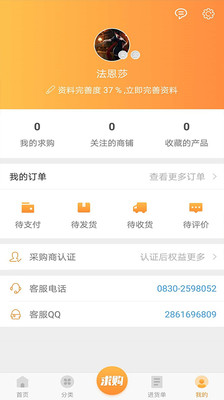 西南购安卓最新版下载v1.2.1