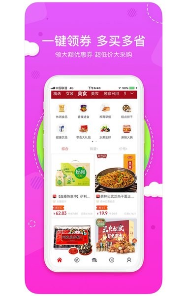 喵小盒安卓版下载v3.7.1