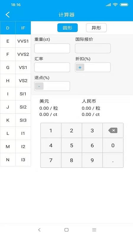 助宝最新版免费下载地址v1.8.6