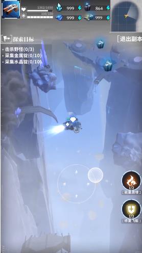 星间开拓者安卓最新版下载v1.0.0