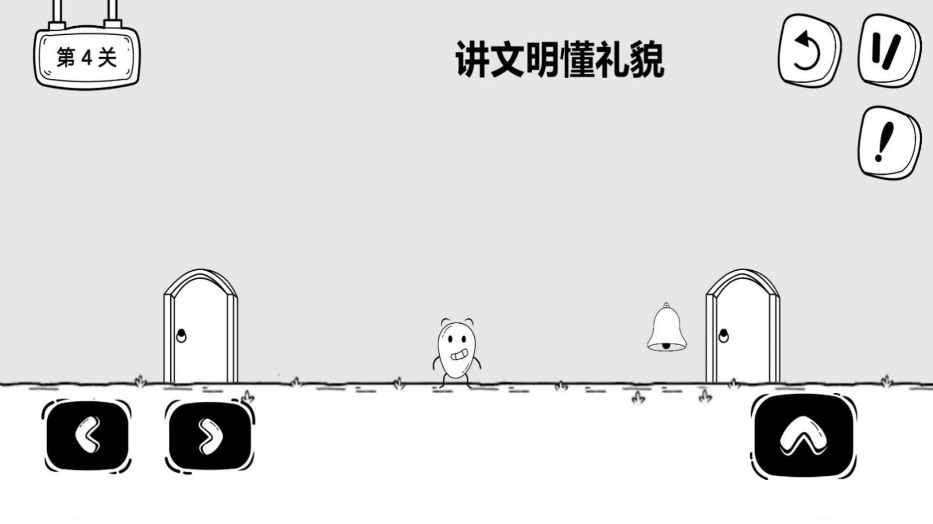 惊奇玩具蛋安卓版下载v1.0