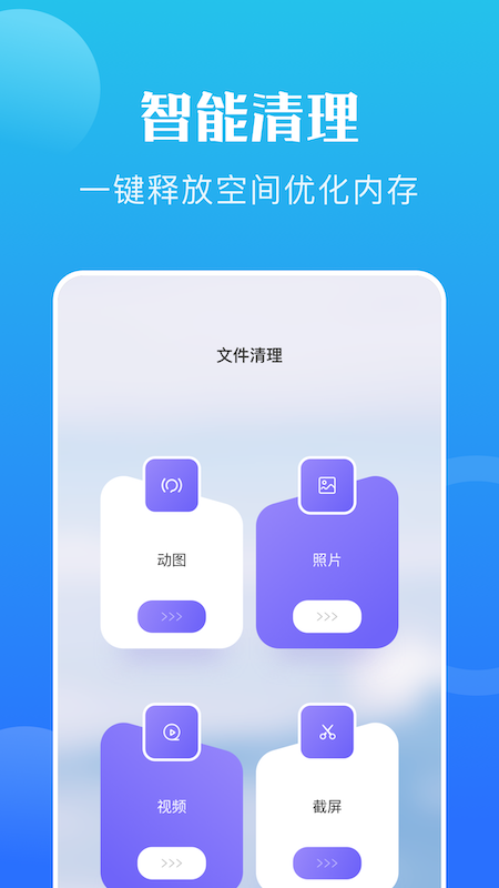 手机恢复教程安卓最新版下载v1.1