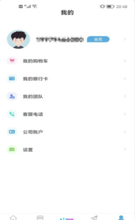 盈米物联安卓最新版下载v1.1.4