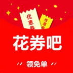 花券吧手机apk安装包下载v7.5.1