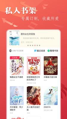 笔尚小说免费版在线阅读手机下载地址v1.1.1