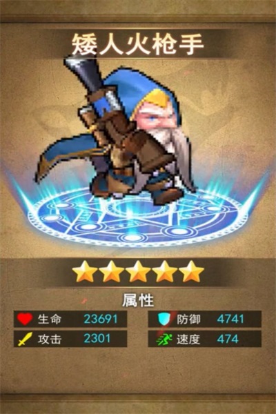 重返艾泽拉斯最新版下载v1.4