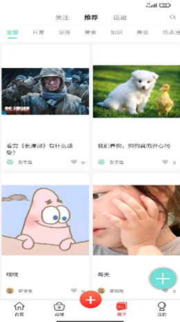 小鱼雄兵安卓最新版下载v1.0.0