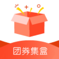 团券集盒最新版免费下载v1.0.0