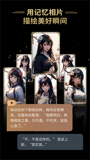 星野最新安卓免费下载v1.12.014