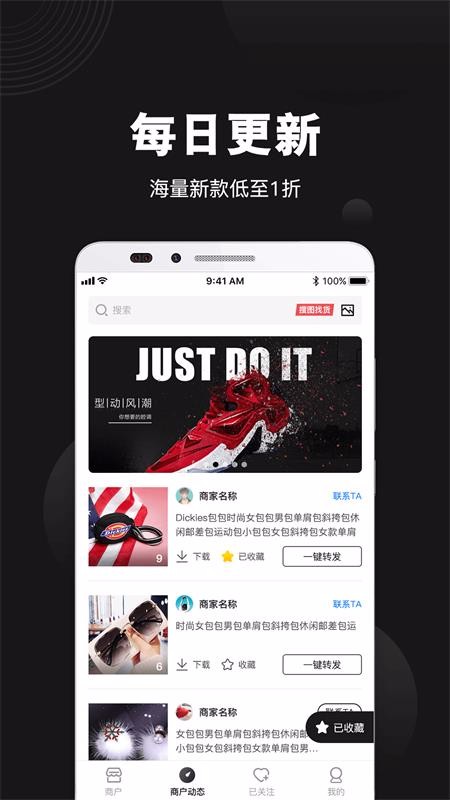 毒鞋社最新版免费下载地址v1.0