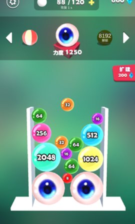 我不是台球最新安卓下载v1.6