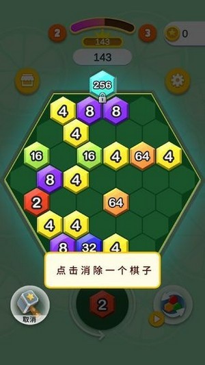 六角趣消消安卓最新版下载v1.0.1