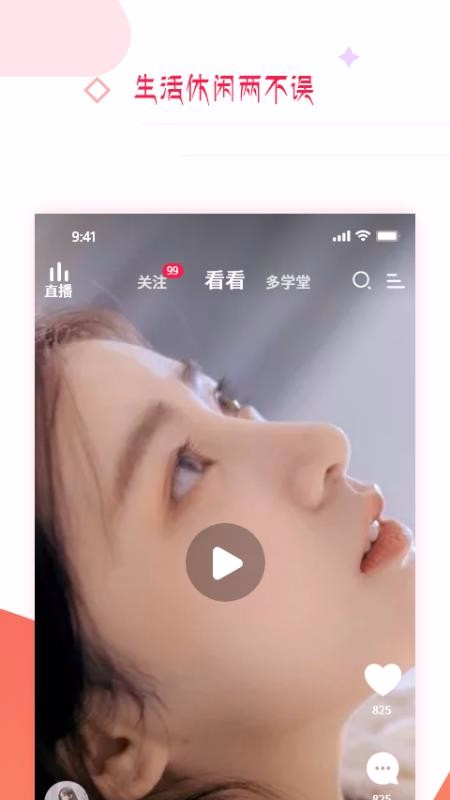 预多宝最新版免费下载v1.2.9.3