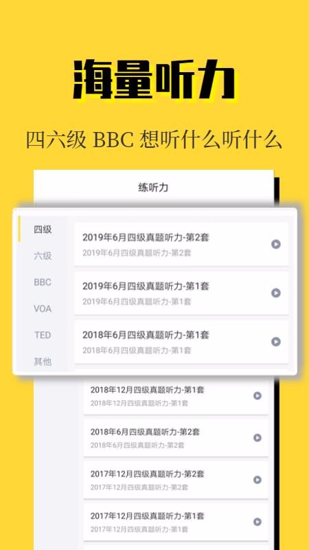 世纪高教最新版免费下载v2.1.3