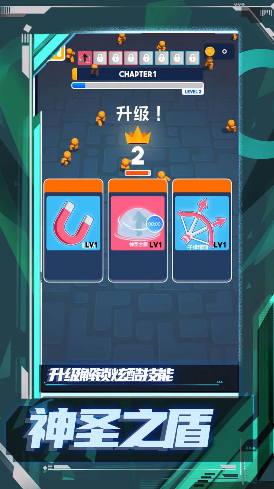 橡皮人极限狂奔安卓版下载v1.0.0