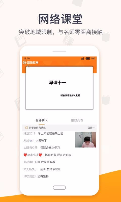 超格最新版免费下载v1.0