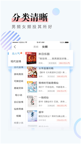 猛阅最新版手机下载v2.1.0