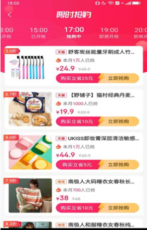 福桃客安卓最新版下载v0.0.6