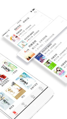 落尘文学手机站免费阅读最新下载v4.9.5