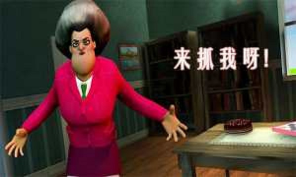 老师别抓我安卓版下载v5.6.6