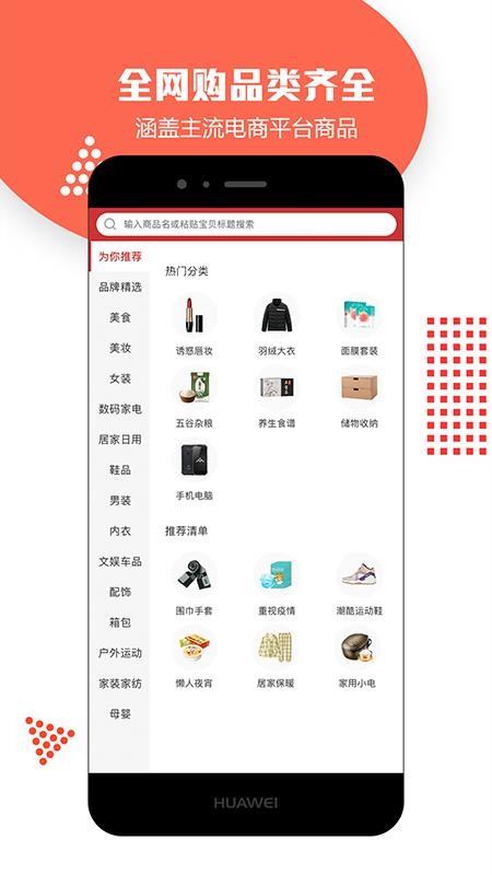 昭鹭手机apk安装包下载v3.6.3