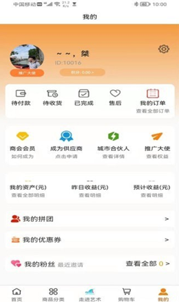 品粤安卓最新版下载v1.0.0