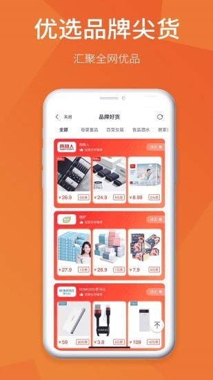 享购日记最新版免费下载v0.0.7