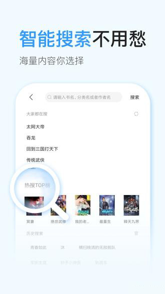 飞阅免费小说手机apk安装包下载v1.0.51