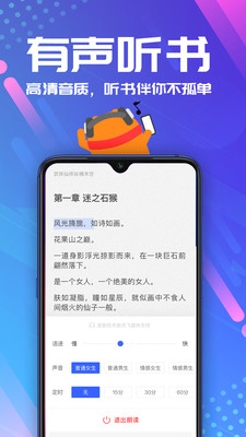 连载追书最新版免费下载v4.2.3
