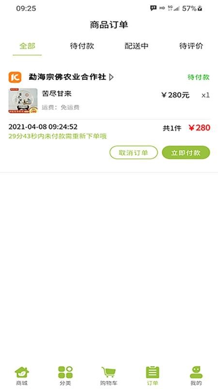 神农助最新安卓免费下载v1.0.1