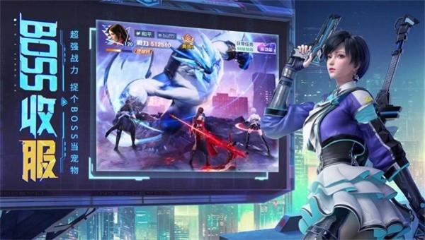 黎明出击安卓版下载v2.9