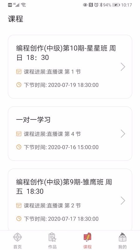 橙旭园最新版免费下载v1.28.0