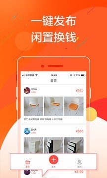 二手多多最新版免费下载地址v1.0.0