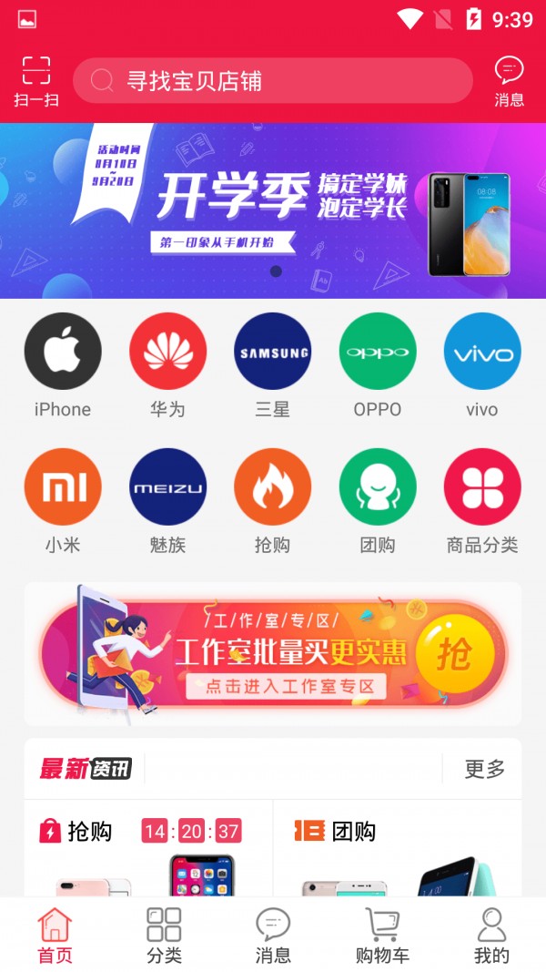 轻优品最新版安卓下载v3.0.1