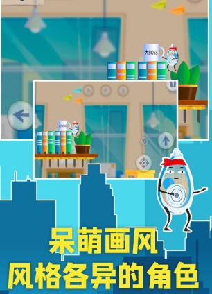 修正带历险记安卓版下载v1.8
