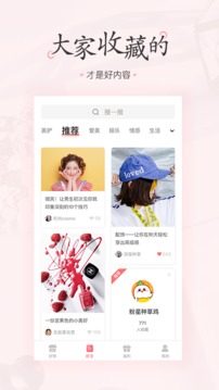 美物清单安卓版下载v1.4.7
