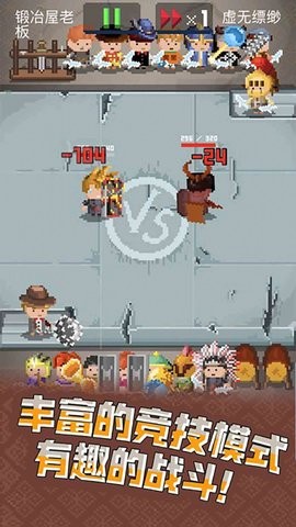 武器锻造大师最新版下载v1.1