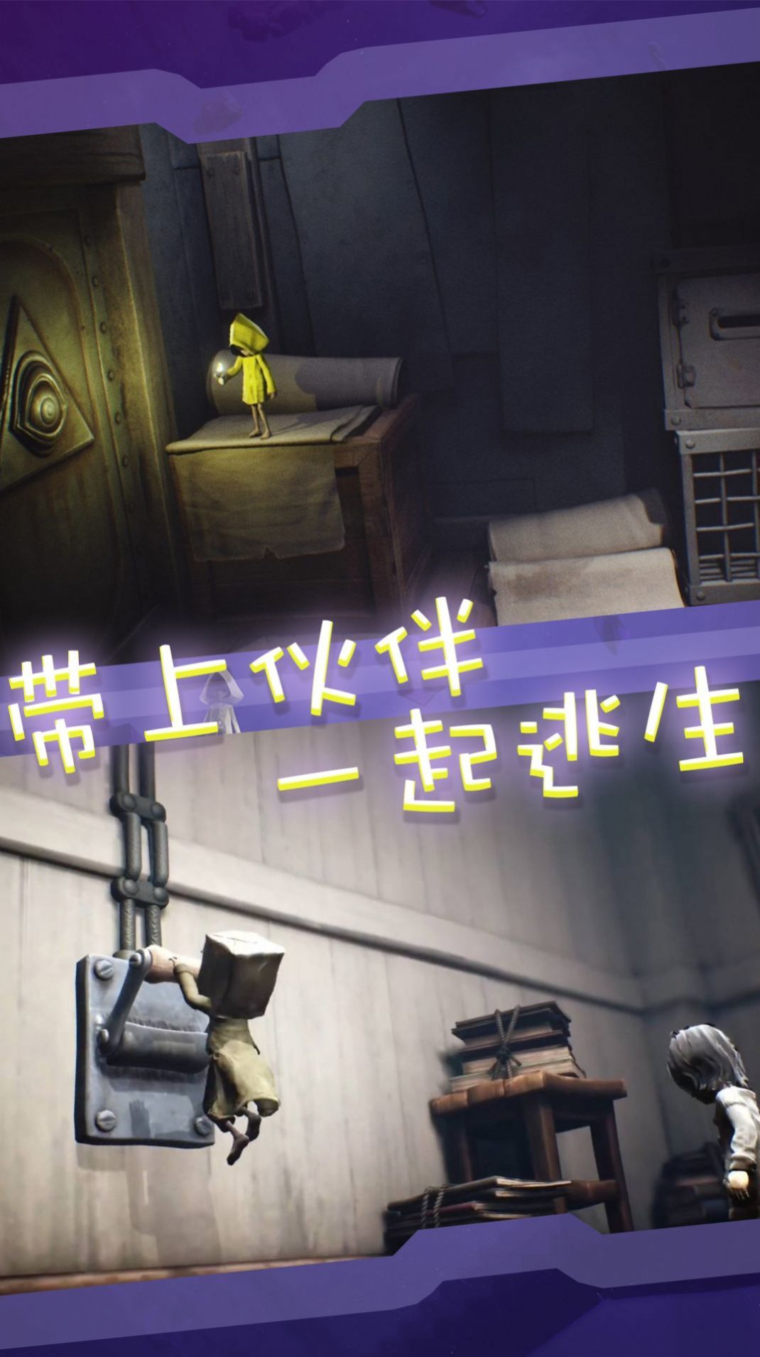 窥梦大师游戏安卓版下载v1.0.0