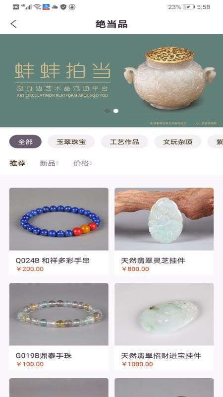 蚌蚌拍当手机apk安装包下载v3.0.4