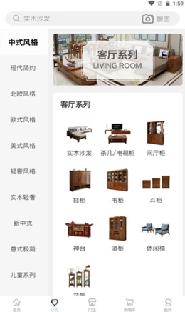 房淘安卓最新版下载v1.5.5