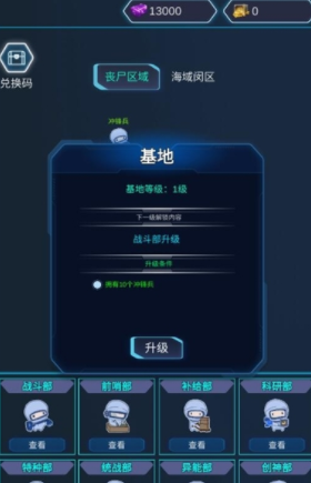 陨落丧尸最新版下载v1.0.001
